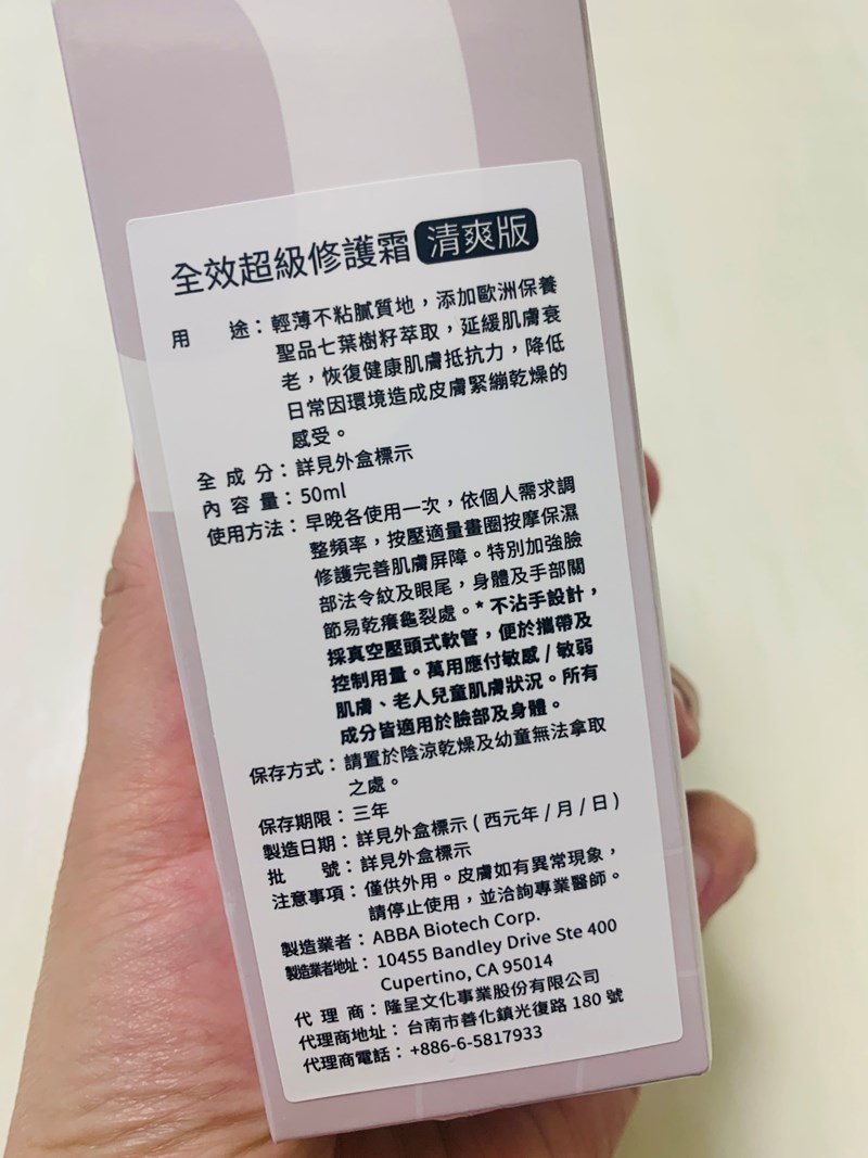 試用